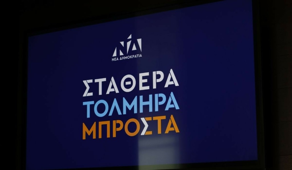 nd-new