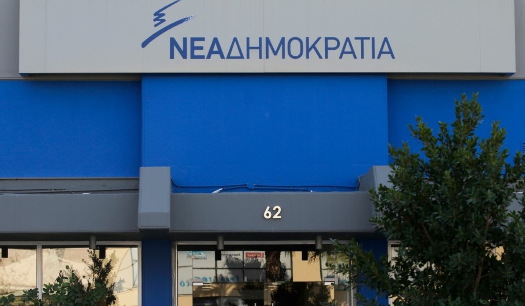 neadimokratia_new