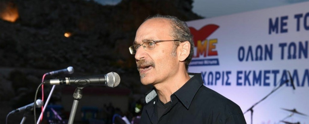 paraskevopoulos kke- new