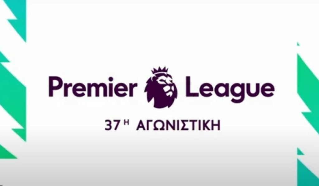 premier_league_nova