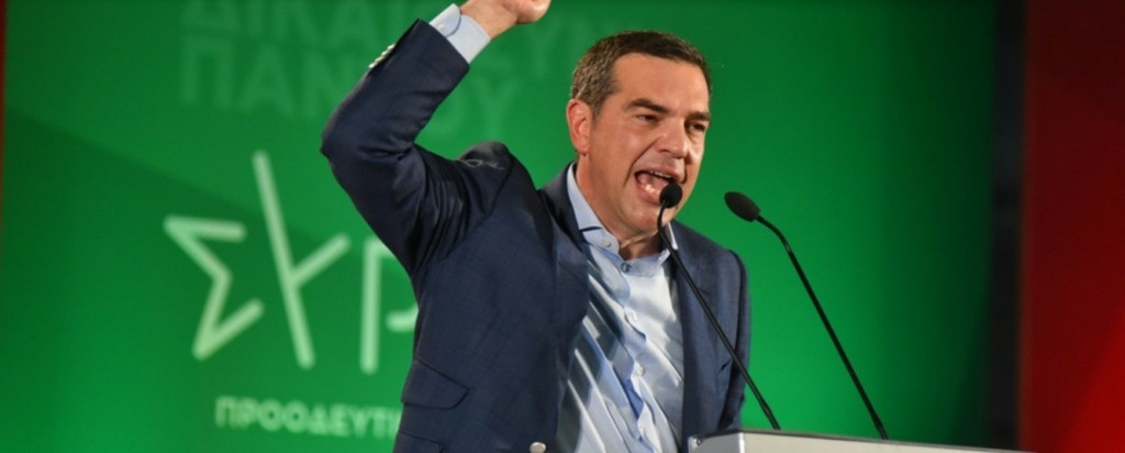 tsipras larisa