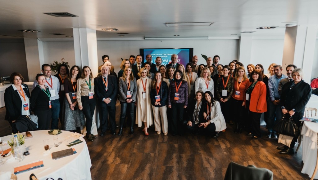 Υπερταμείο_Ημερίδα βιωσιμότητας με τη συμμετοχή εργαζομένων του Ομίλου (1)