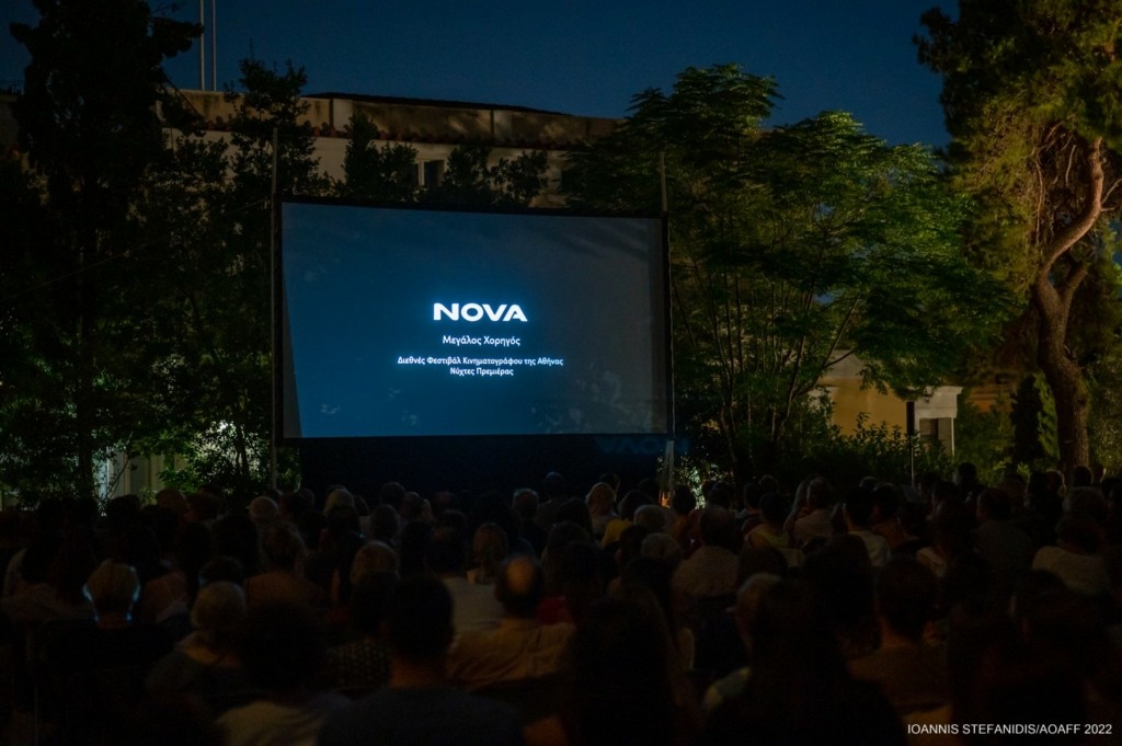 2. Νυχτες Πρεμιερας_Nova_Photo 2