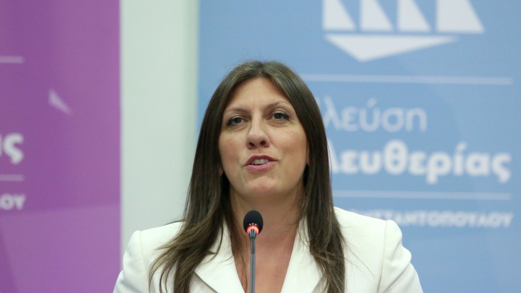 KONSTANTOPOULOU