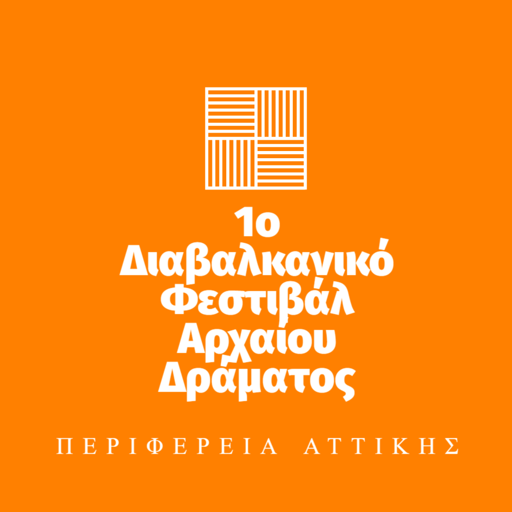 LOGO GR
