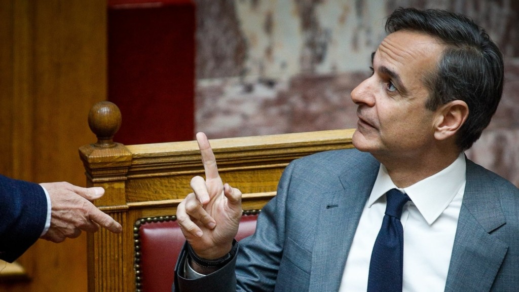 MITSOTAKIS