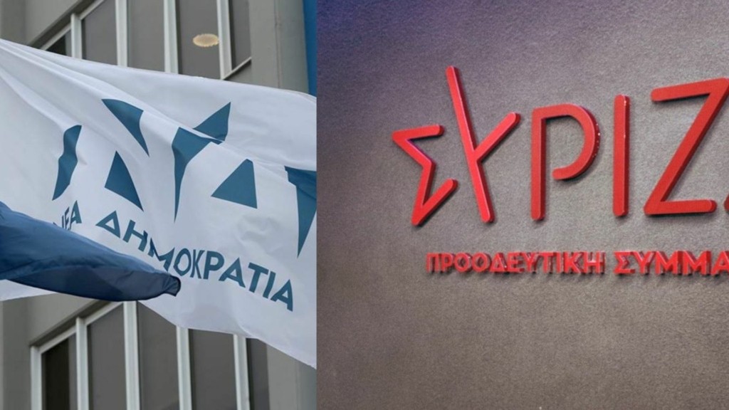 ND SYRIZA