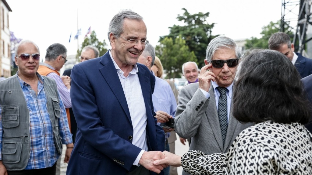 SAMARAS