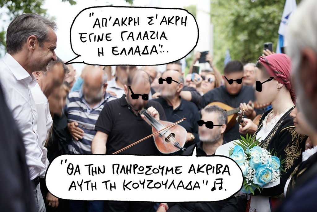 SP230601MADINADA2JJJ