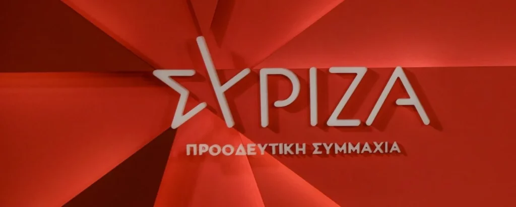 SYRIZA