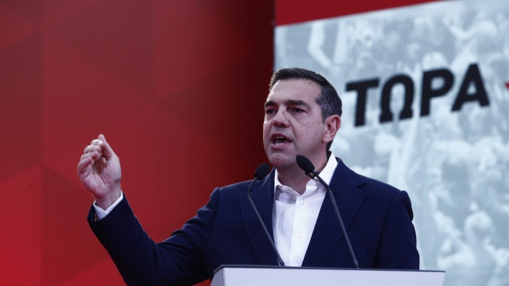 TSIPRAS