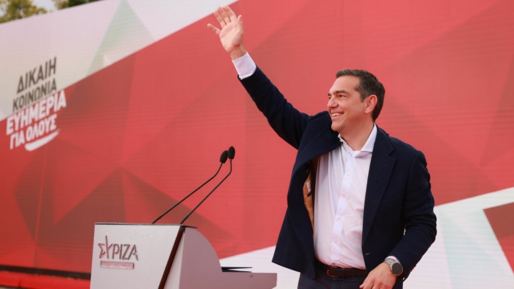 TSIPRAS