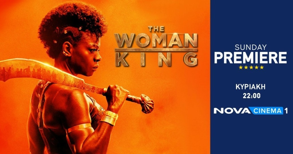 The Woman King_Photo 1