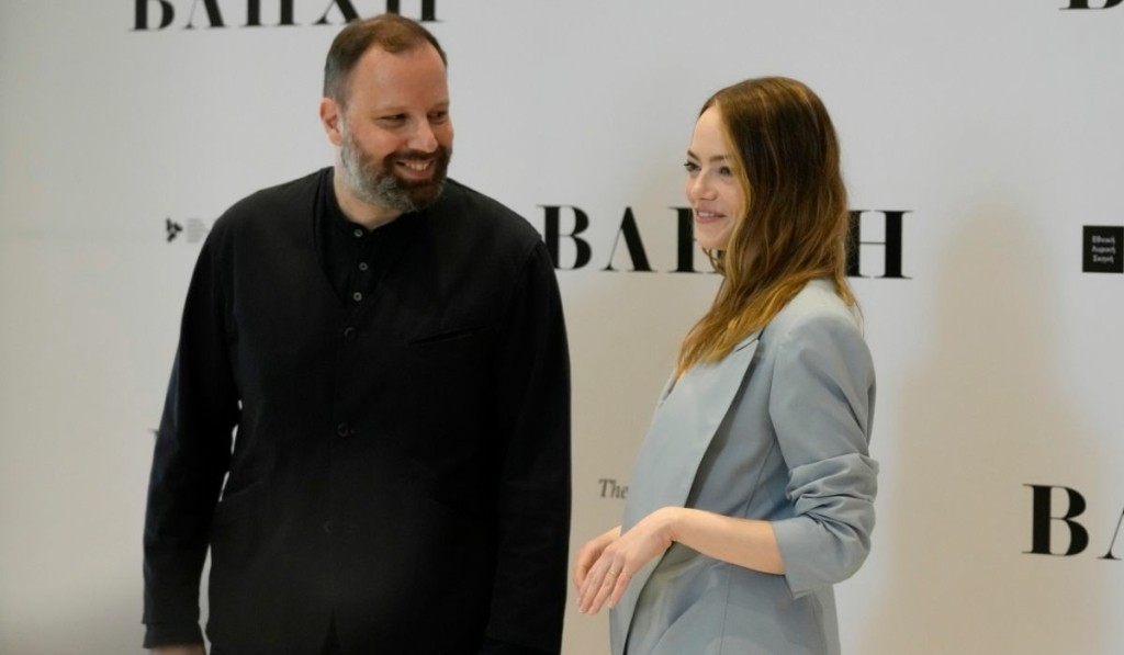 LANTHIMOS