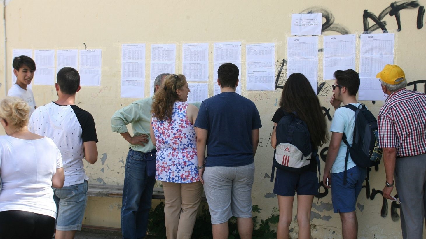 Πανελλαδικές: Πού θα κινηθούν οι βάσεις – Πού αναμένεται πτώ