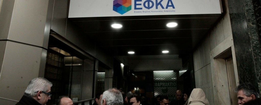 efka_new