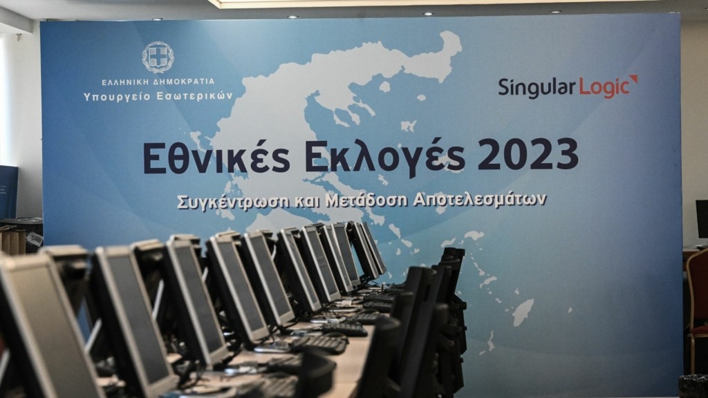 ekloges-123-new (2)