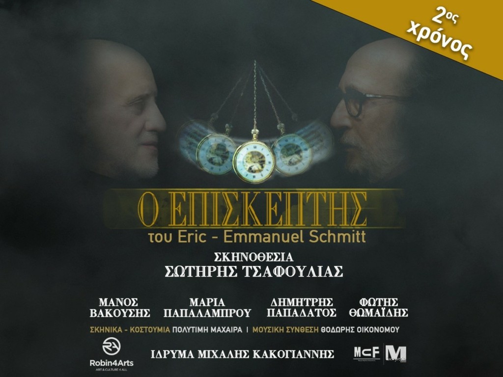 episkeptis