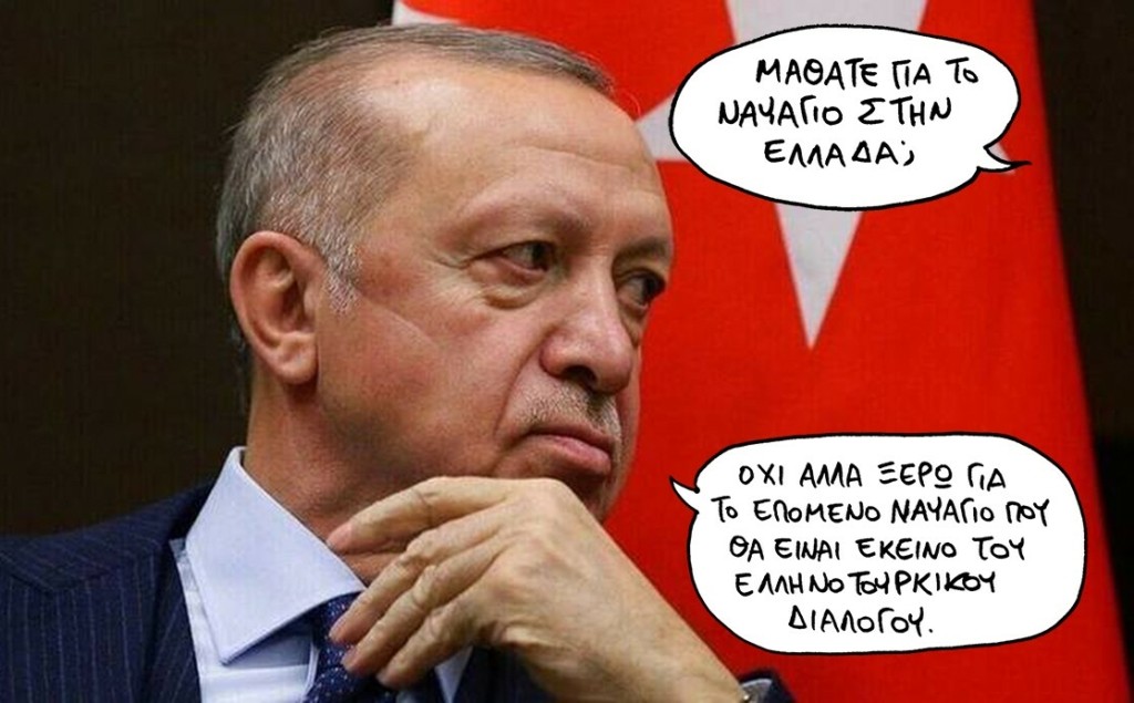 erdogan