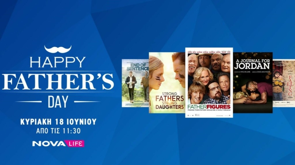 fathers_day_nova
