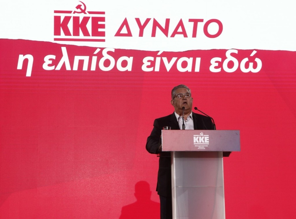 kke new
