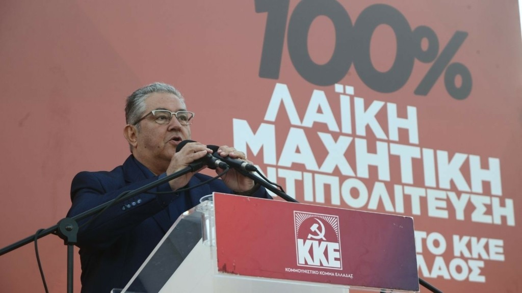 koutsoubas