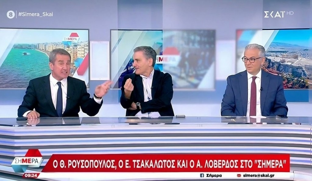 loverdos_tsakalotos