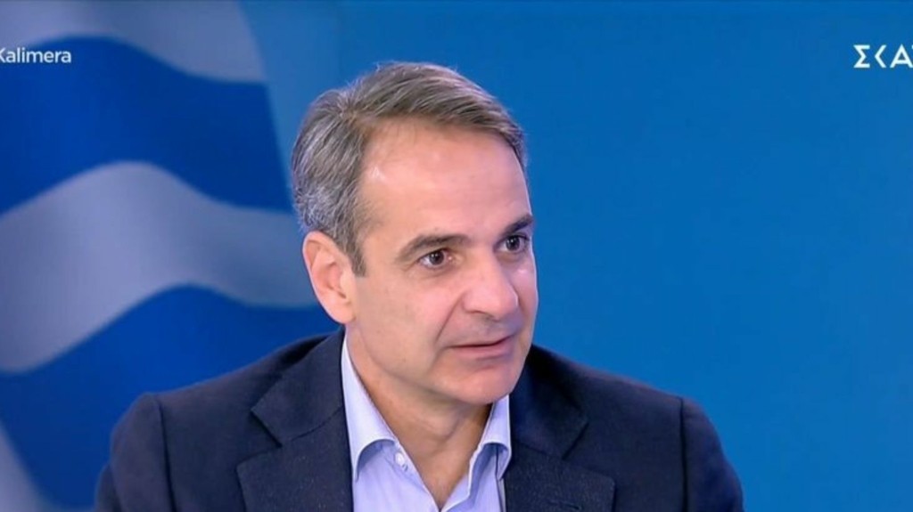 mitsotakis