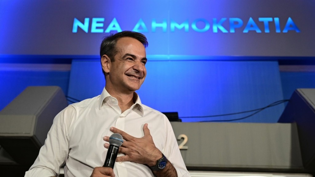 mitsotakis dilosi peiraios- new