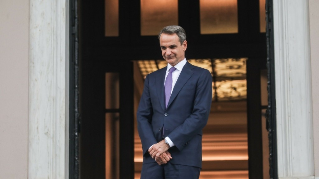 mitsotakis maximou