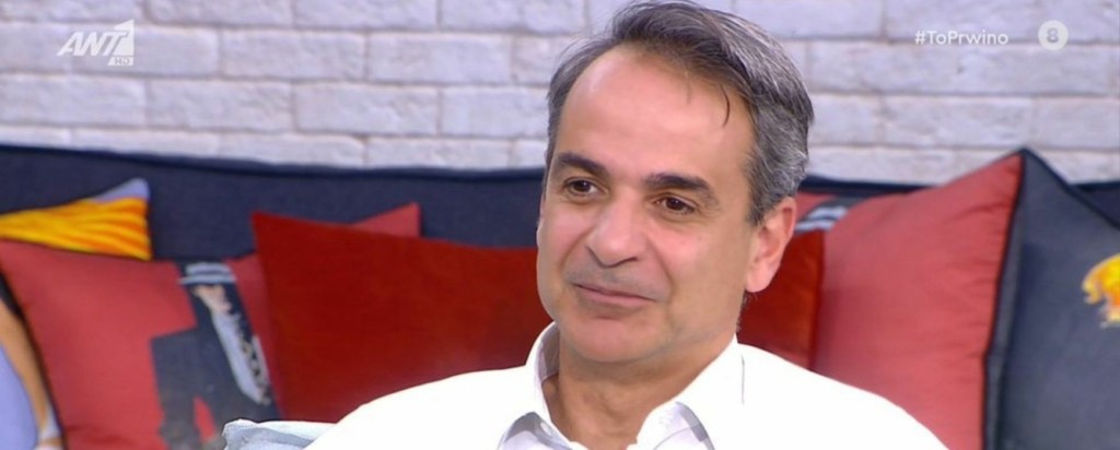 mitsotakis proino rakes- new