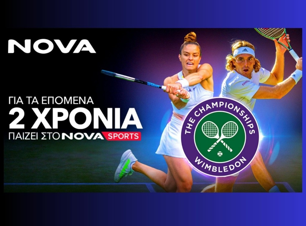 nova wimbleton