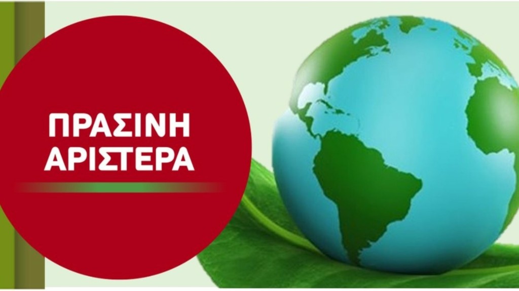 prasini aristera – new