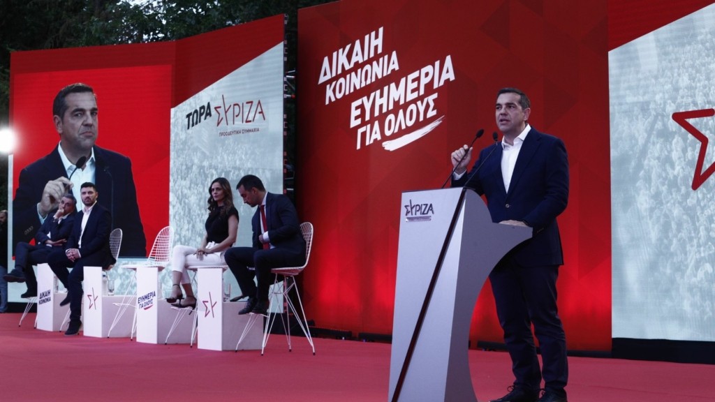tsipras programma oikonomia- new