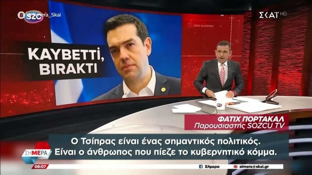 tsipras_turkey_new