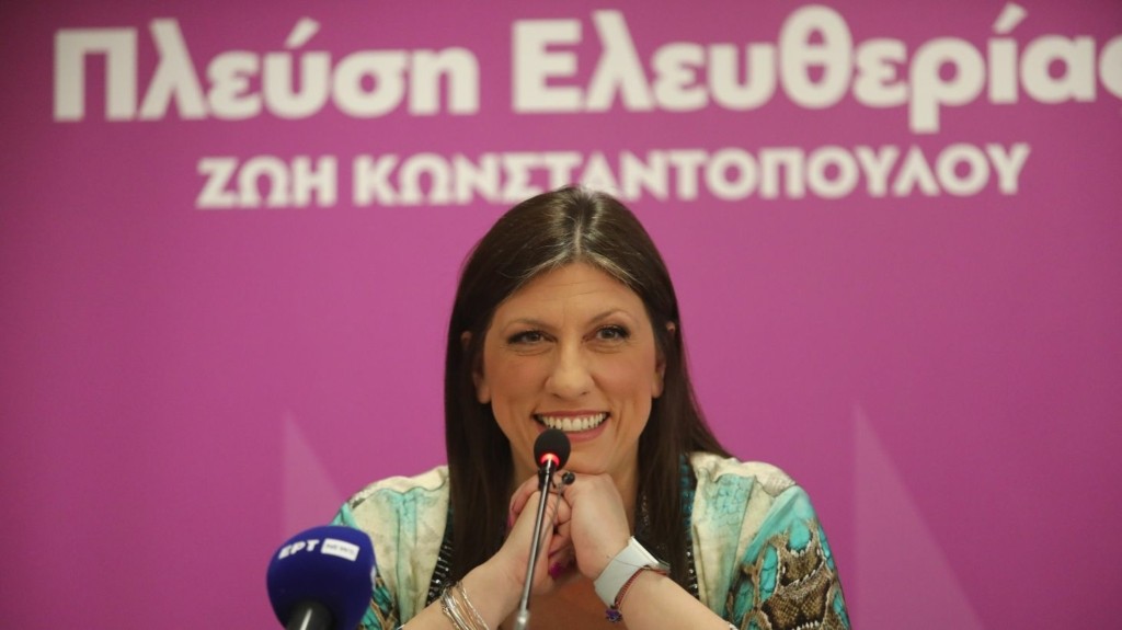zoikonstantopoulou