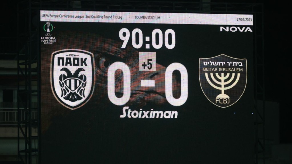 PAOK-NEW