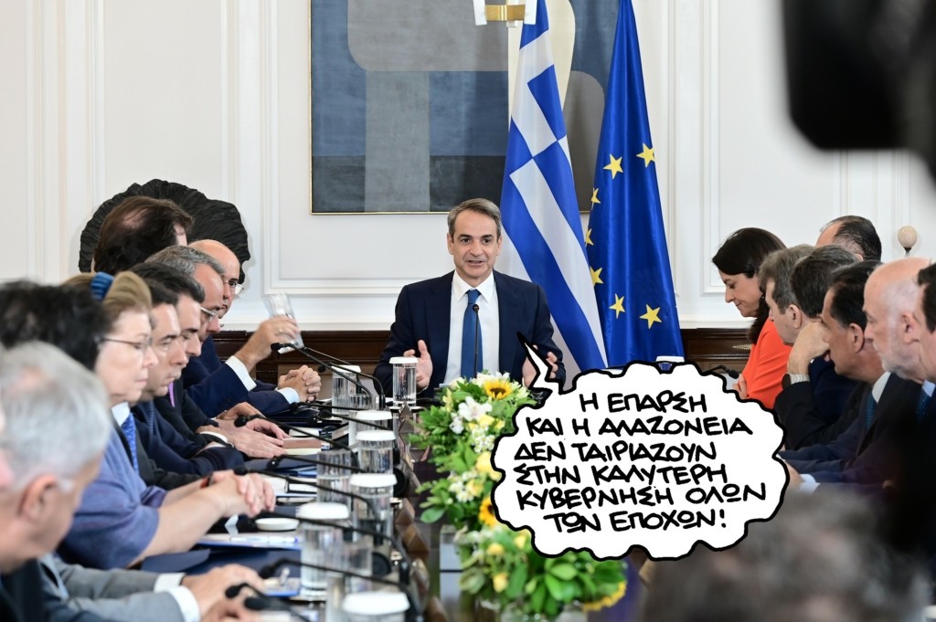 PN060723mitsotakis