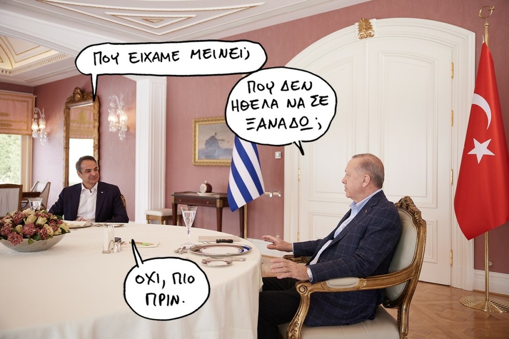 SP230713ELLHNOTOYRKJJJ