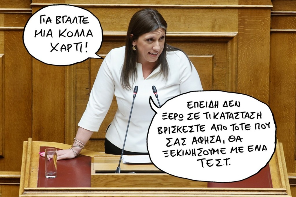 SP230713ZOHjjj