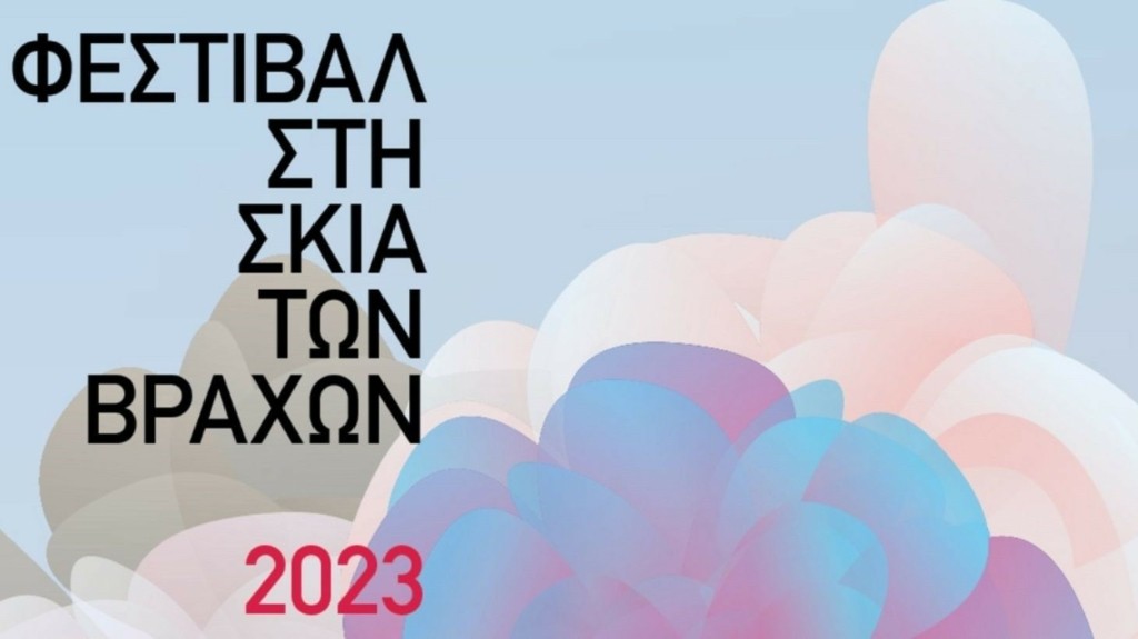 festival_vraxon