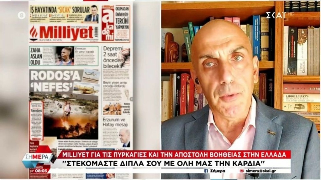 kostidis