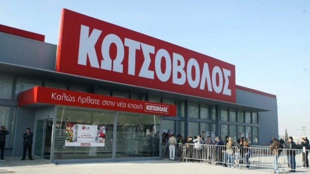 kotsovolos new