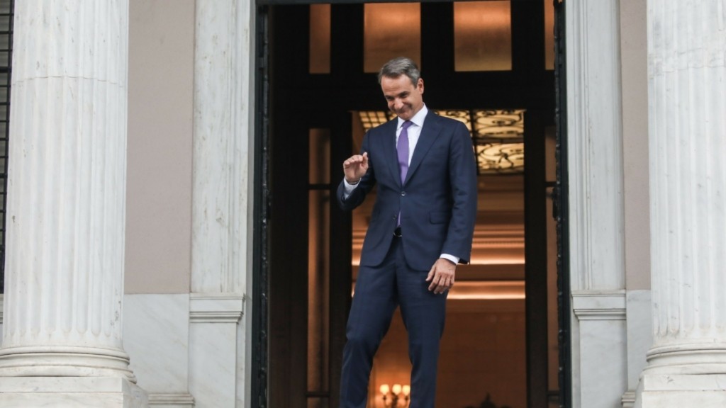 maximou mitsotakis