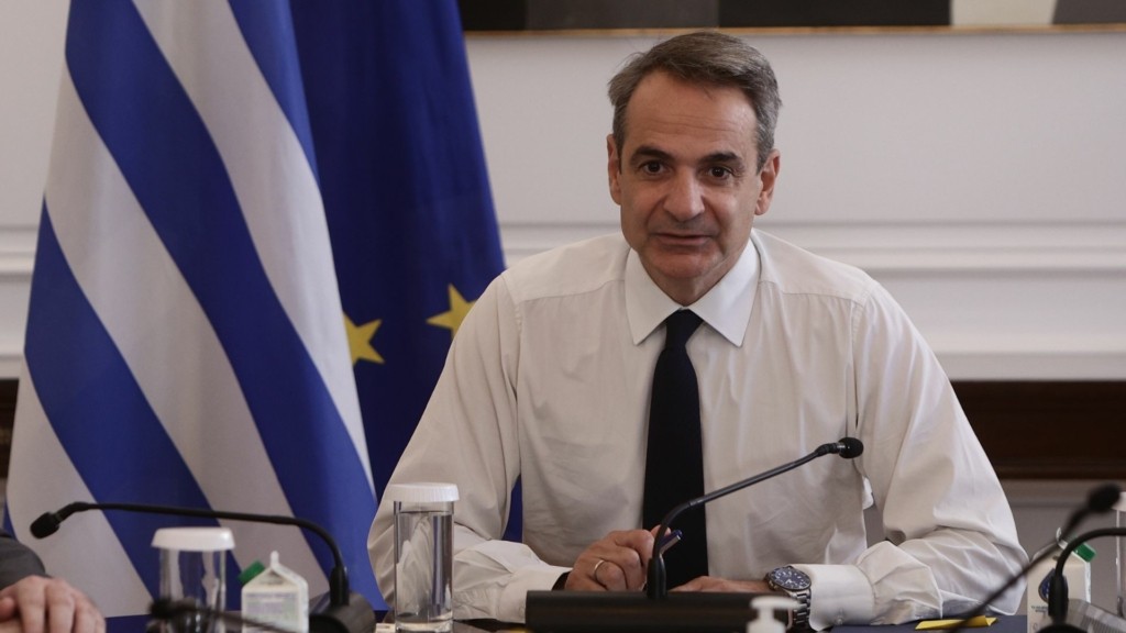 mitsotakis paideia 88- new