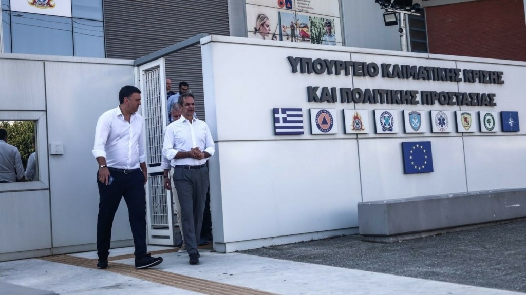 mitsotakis_new