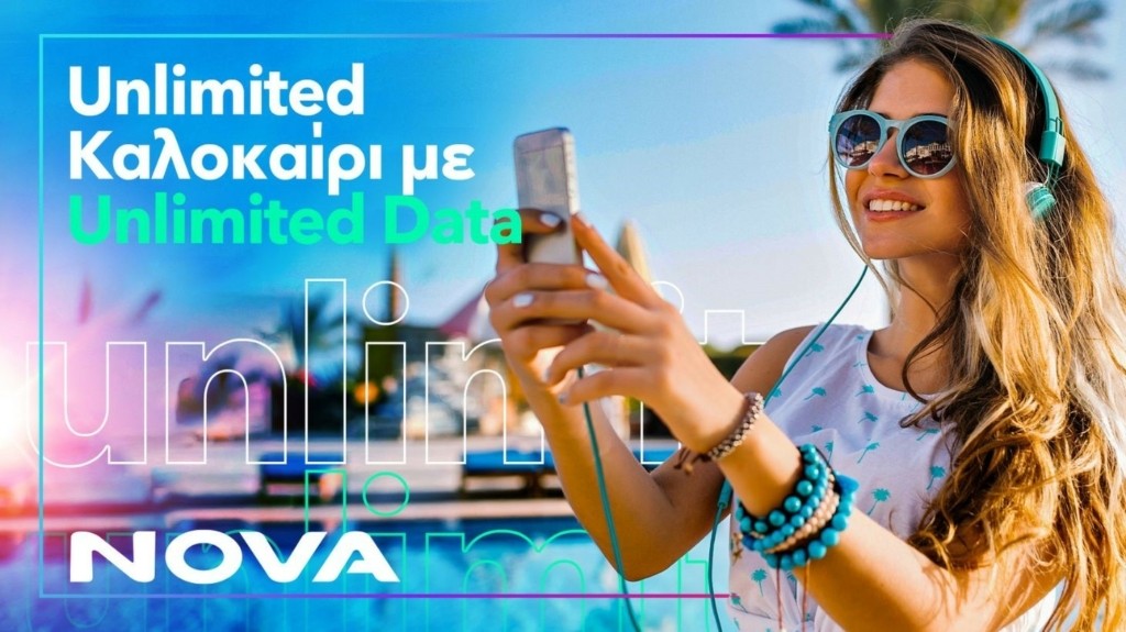 nova_data