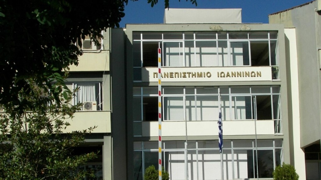 panepistimio-ioanninon-new