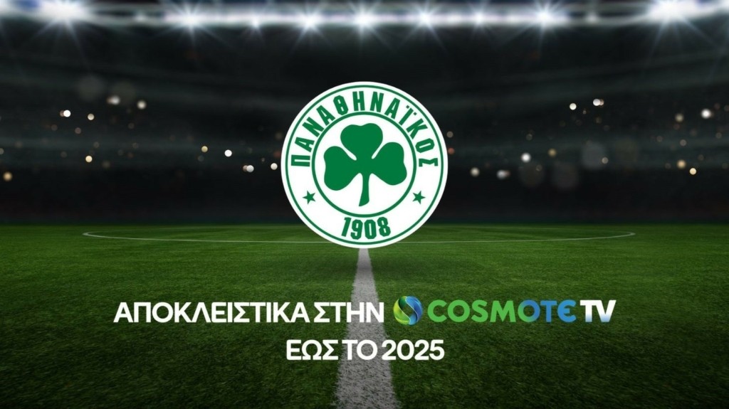 pao_cosmotetv