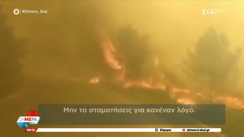 rodos_fotia_video_2507_1920-1080_new